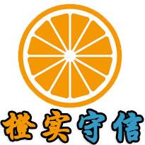橙实守信水果铺