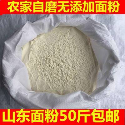 小麦面粉50斤无添加白面粉