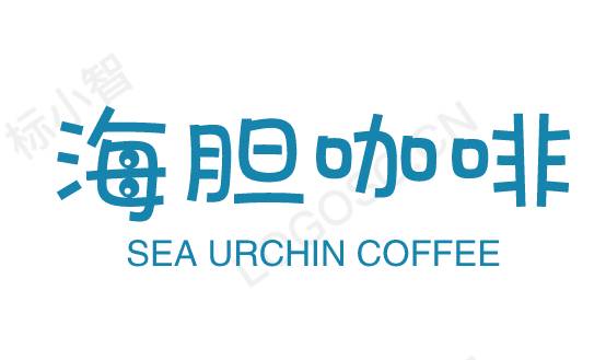 海胆咖啡