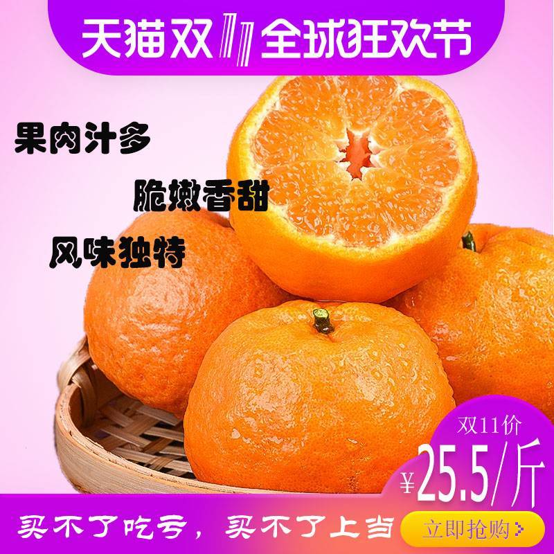 芦橙